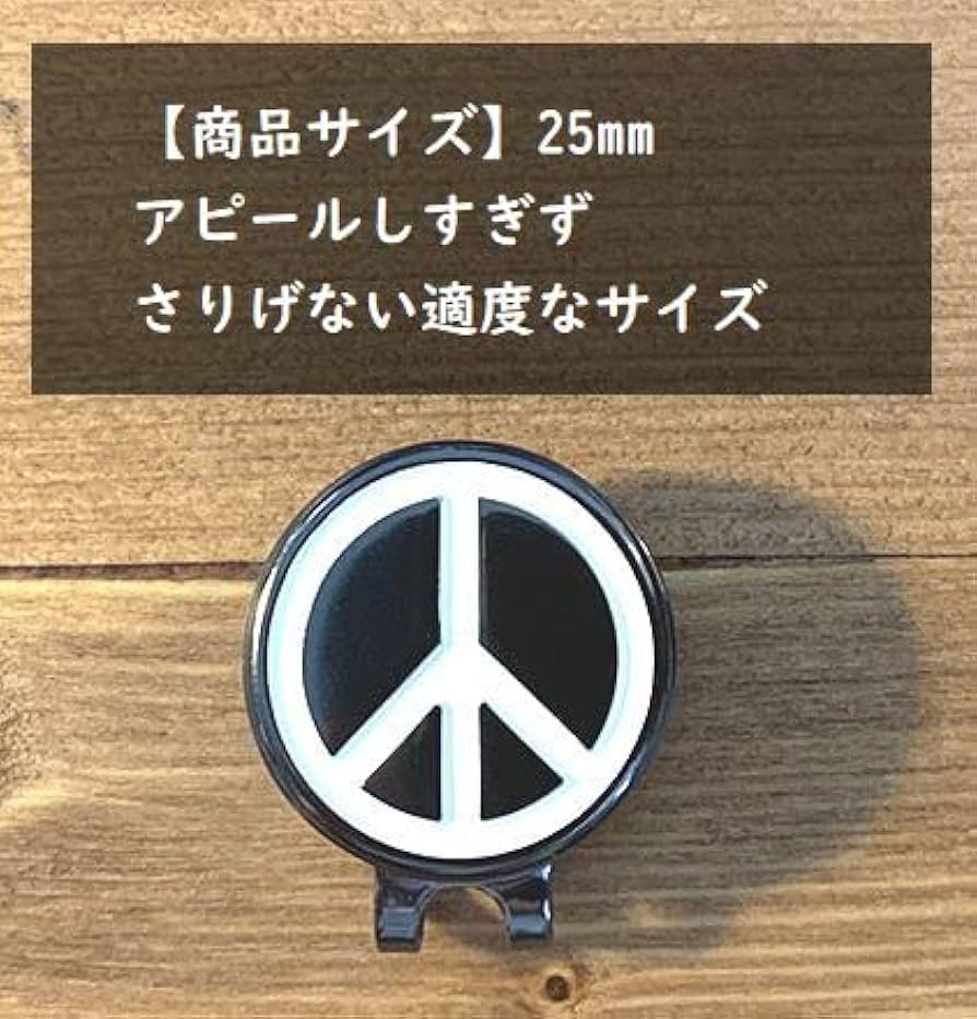 【限定】monzee ゴルフマーカー　ピースマーク　USA製 限定】monzee ゴルフマーカー ピースマーク USA製-ショッピング公式